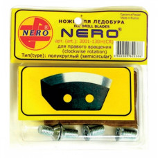 Ножи для ледобура Nero 110 (R) правое вращение