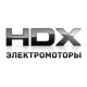 Электромоторы HDX в Горно-Алтайске