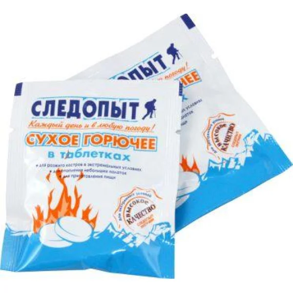 Сухое горючее Следопыт Экстрим 15 гр в Горно-Алтайске