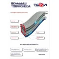 Сапоги из ЭВА Torvi T -45 в Горно-Алтайске