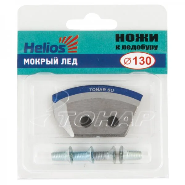 Ножи к ледобуру Helios HS-130 (полукруглые мокрый лед) в Горно-Алтайске