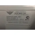 Надувная лодка Флагман 300 в Горно-Алтайске