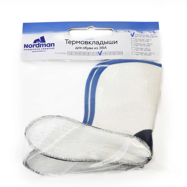 Термовкладыши Nordman Power Plus -30°C в Горно-Алтайске